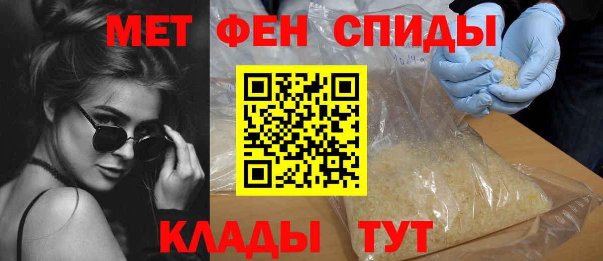 АМФ VHQ Юрга