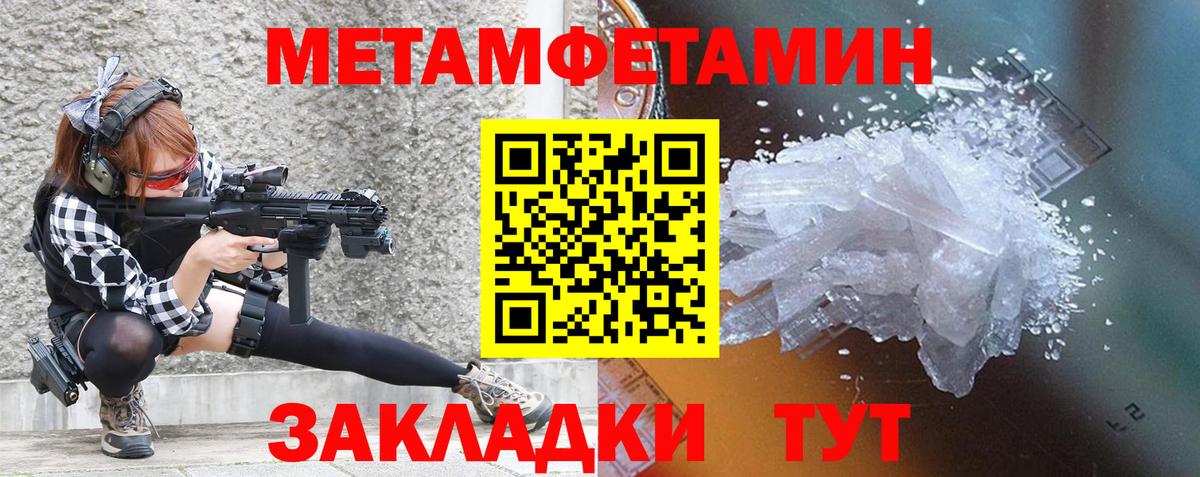 Юрга  Amphetamine  Вход с VPN  Амфетамин 98% 