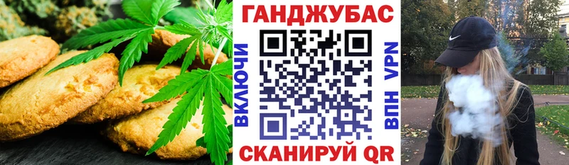 Печенье с ТГК марихуана  как найти наркотики  Юрга 