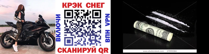 Кокаин Боливия  Юрга 