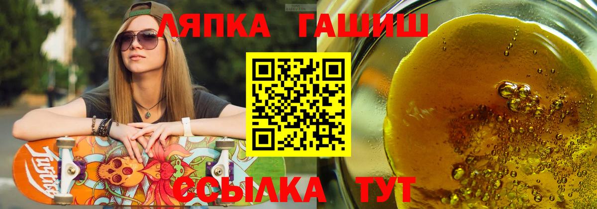 ГАШ 40% ТГК Юрга