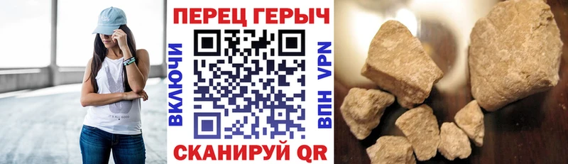 ГЕРОИН VHQ  Юрга 