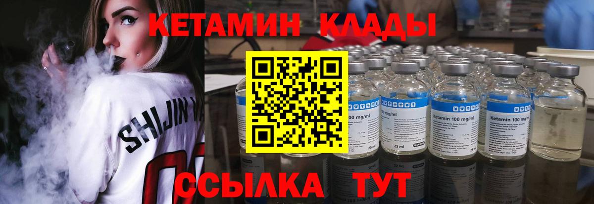 Юрга  площадка официальный сайт  Вход с VPN  Кетамин ketamine 