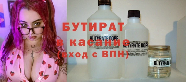 дистиллят марихуана Саяногорск