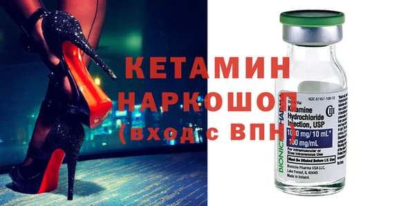 дистиллят марихуана Саяногорск