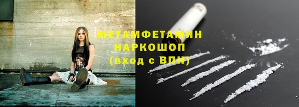 каннабис Сафоново