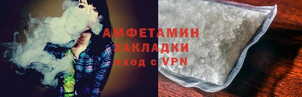 дистиллят марихуана Саяногорск
