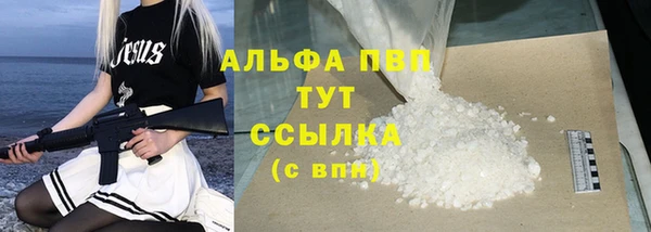 каннабис Сафоново