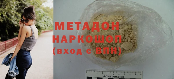 каннабис Сафоново