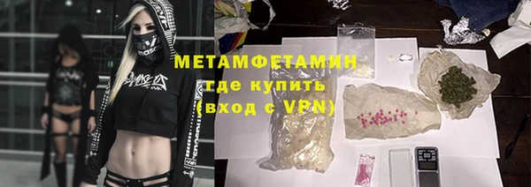 дистиллят марихуана Саяногорск