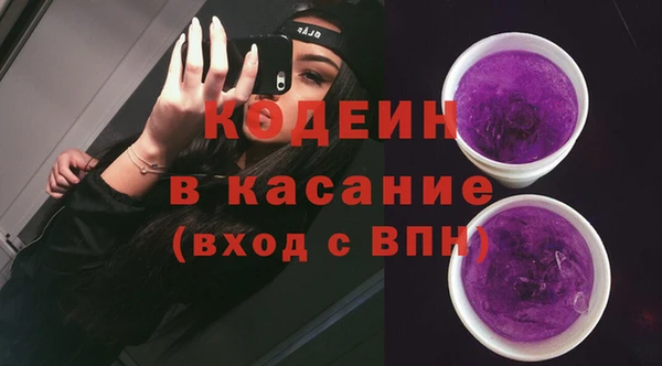 экстази Богородицк