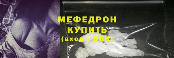 каннабис Сафоново