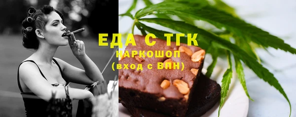 дистиллят марихуана Саяногорск