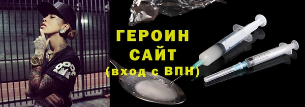 дистиллят марихуана Саяногорск