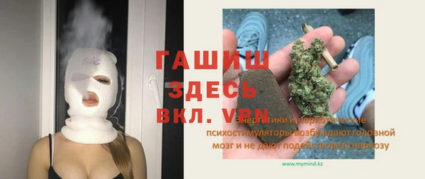 каннабис Сафоново