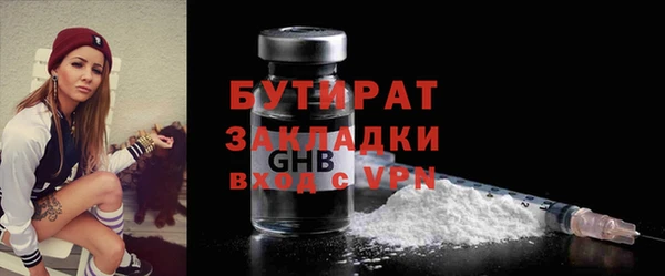 сатива Богданович