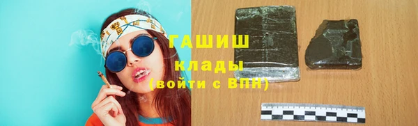 дистиллят марихуана Саяногорск