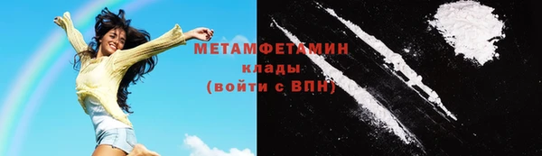 дистиллят марихуана Саяногорск