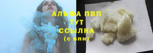каннабис Сафоново