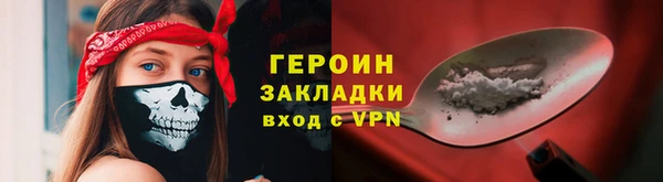 крисы Сатка