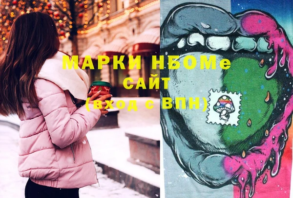 каннабис Сафоново
