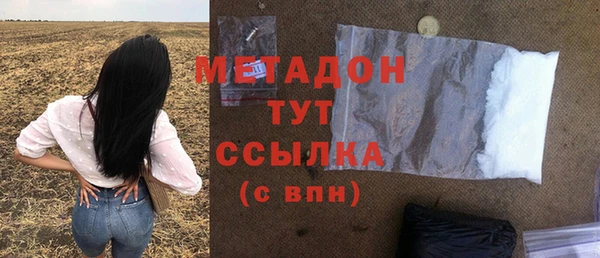 каннабис Сафоново
