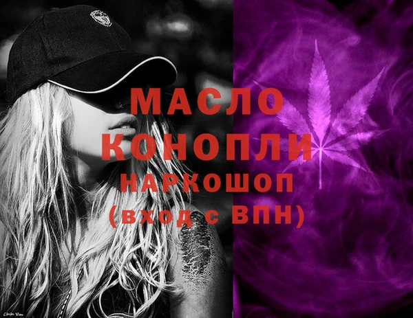 дистиллят марихуана Саяногорск