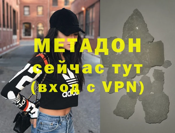 каннабис Сафоново