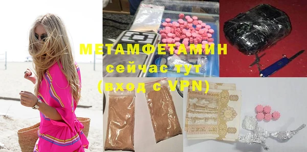 дистиллят марихуана Саяногорск