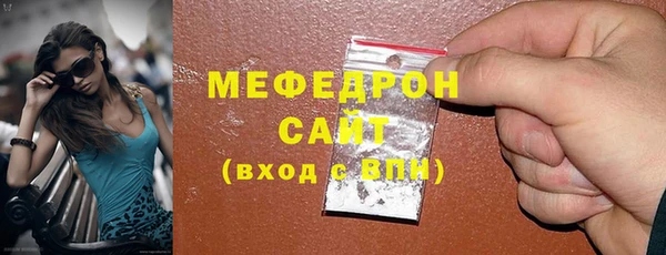 дистиллят марихуана Саяногорск