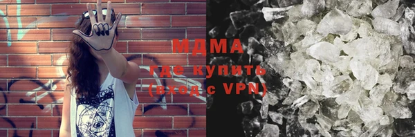 дистиллят марихуана Саяногорск