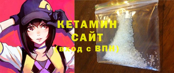 дистиллят марихуана Саяногорск