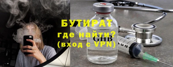 дистиллят марихуана Саяногорск