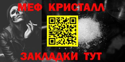 эйфоретик Кимры