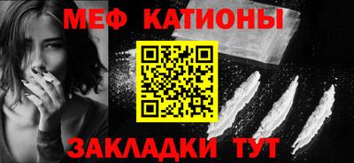 прущая мука Кинель