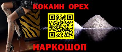 прущая мука Кинель