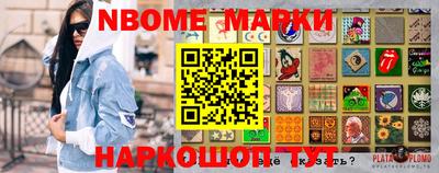 прущая мука Кинель