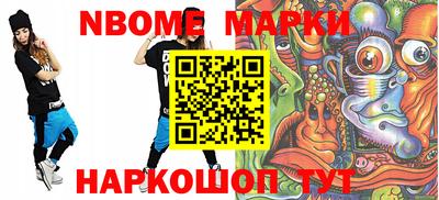 хмурый Кингисепп