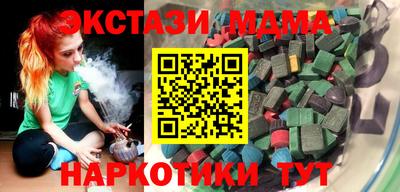 эйфоретик Кимры