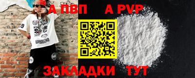 эйфоретик Кимры
