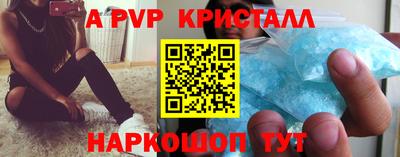 прущая мука Кинель