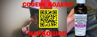эйфоретик Кимры