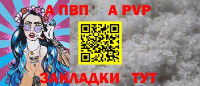 прущая мука Кинель