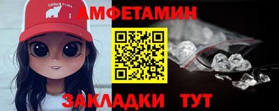 эйфоретик Кимры
