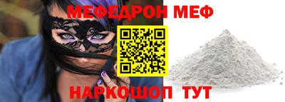эйфоретик Кимры