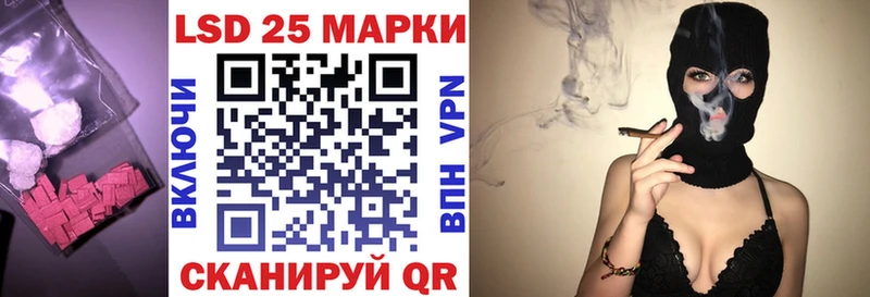 LSD-25 экстази кислота  купить  сайты  Юрга 