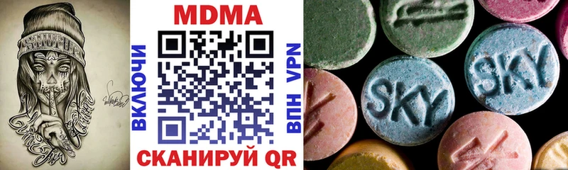 KRAKEN зеркало  где найти   Юрга  MDMA молли 