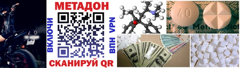 дарнет шоп  Юрга  Метадон белоснежный 