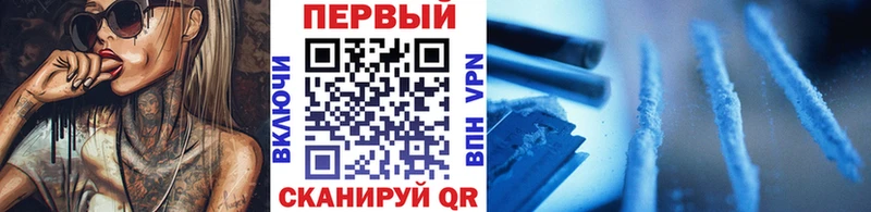 сколько стоит  Юрга  Метамфетамин пудра 