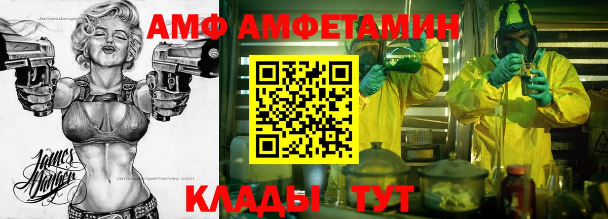 Метамфетамин Декстрометамфетамин 99.9% Юрга